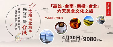 深圳国旅新景界 一站式旅行服务的可靠伙伴