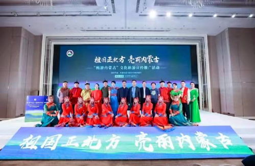 呼和浩特市众信国际旅行社 荣获国内游旅行社top30强