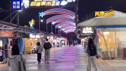 两岸观察丨台湾旅游业者 熬冬盼春 旅行社服务网点旅游招徕